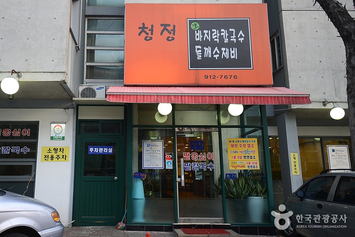 서브2