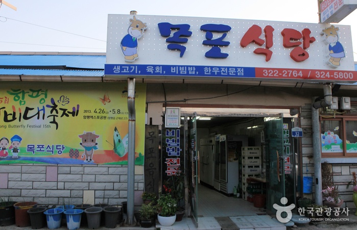 출처 : 한국관광공사 제공