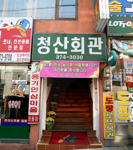 서브2
