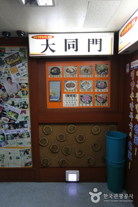 place_img