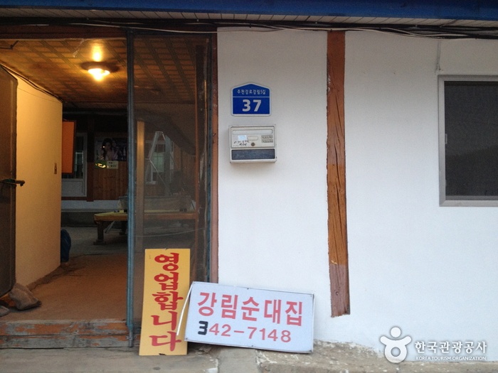 출처 : 한국관광공사 제공