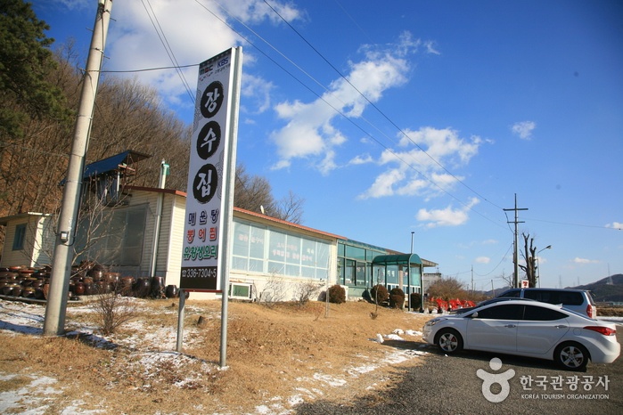 서브2