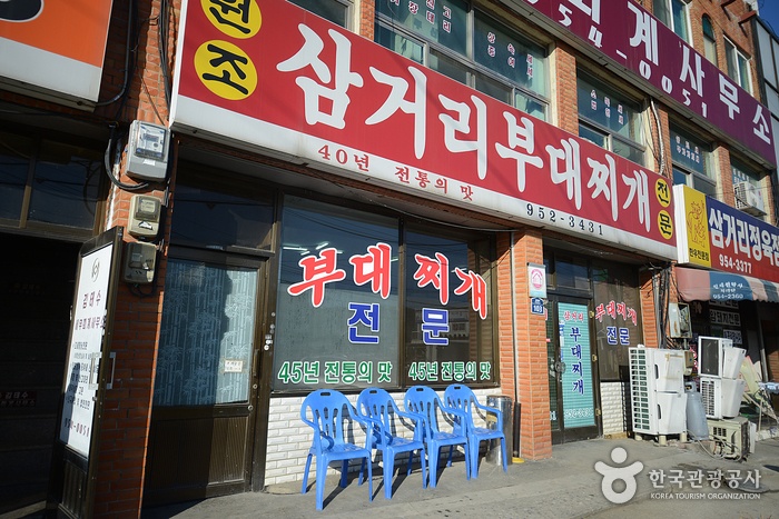 출처 : 한국관광공사 제공