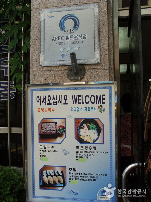 place_img