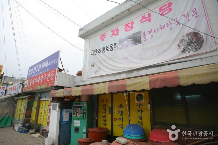 출처 : 한국관광공사 제공