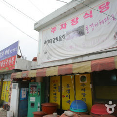 place_img