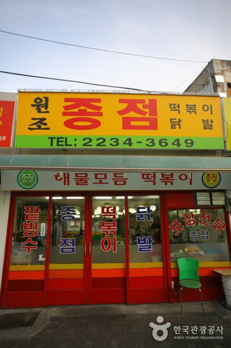 place_img