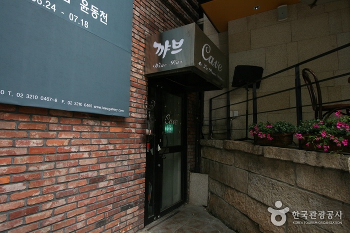서브2