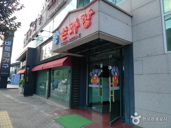 서브2
