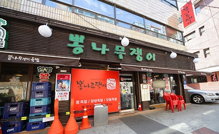 place_img