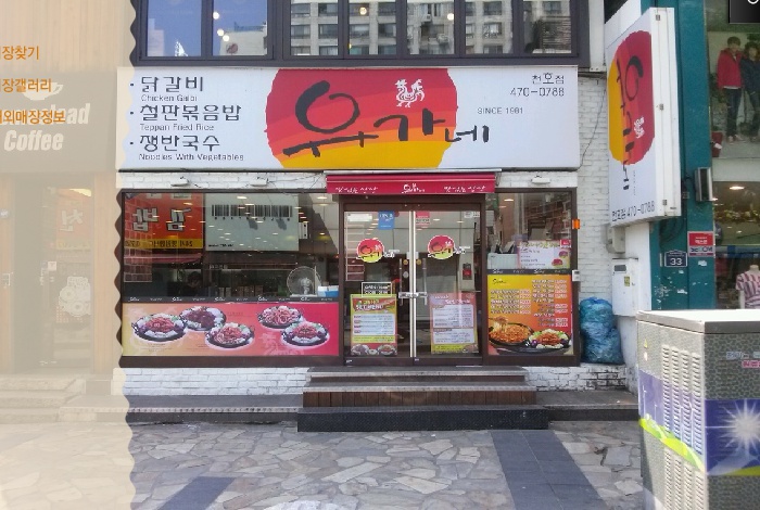 place_img