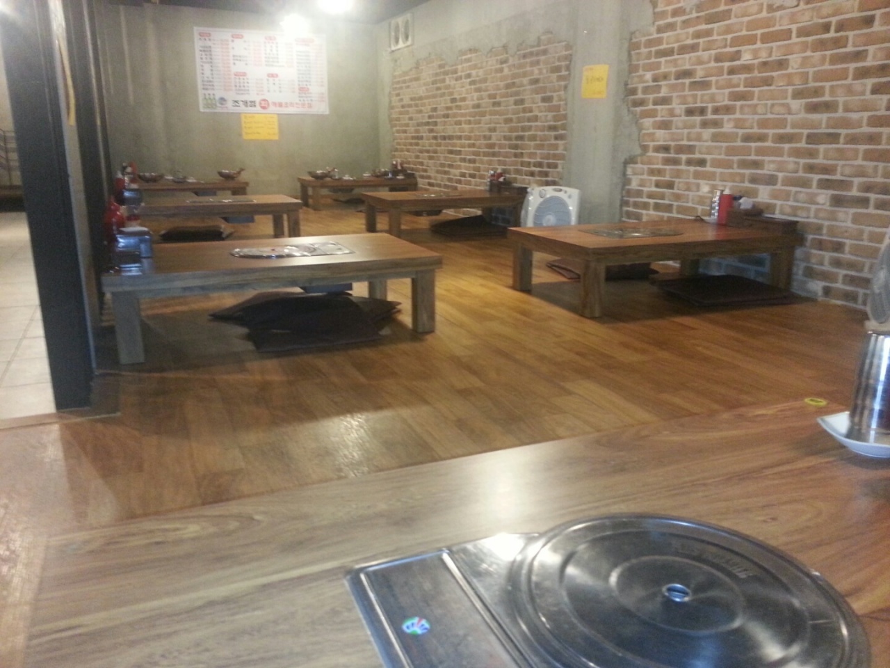 서브2