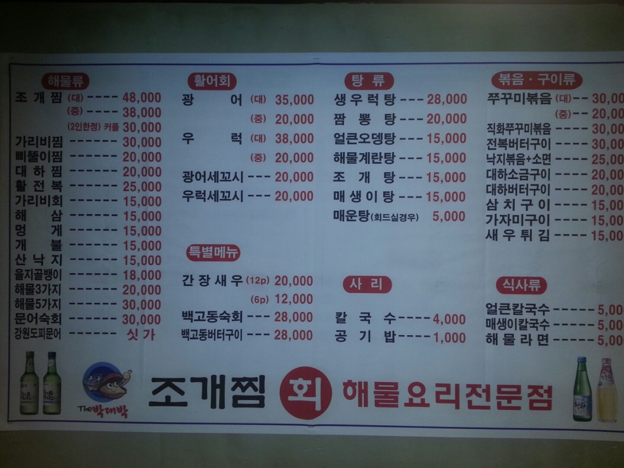서브1