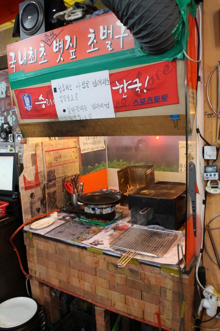 흥부가한우돌곱창 이미지