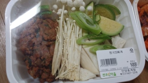 호계마을 이미지