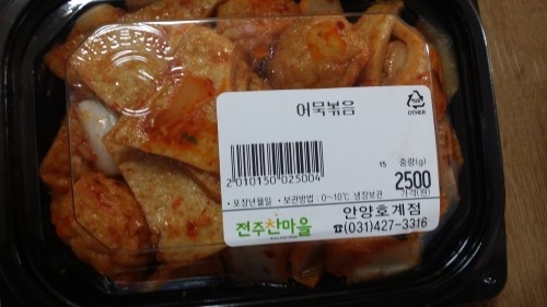 호계마을 이미지