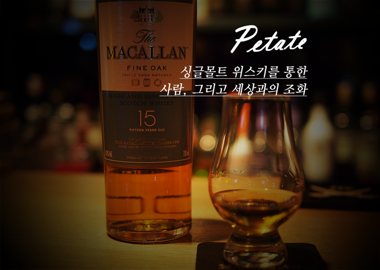 페타테 이미지