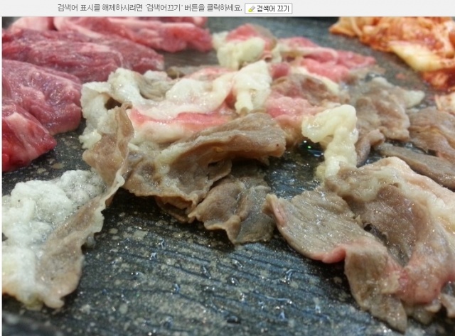 진짜맛있는집|맛집, 고기맛집