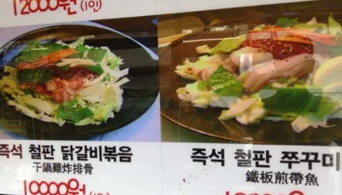 창해볶음 매장 이미지
