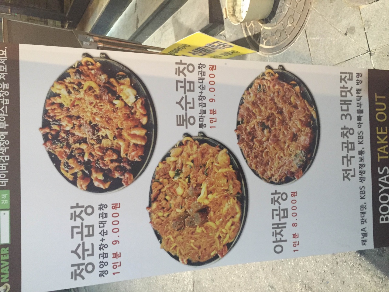 서브1