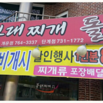 서브2