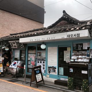 서브1