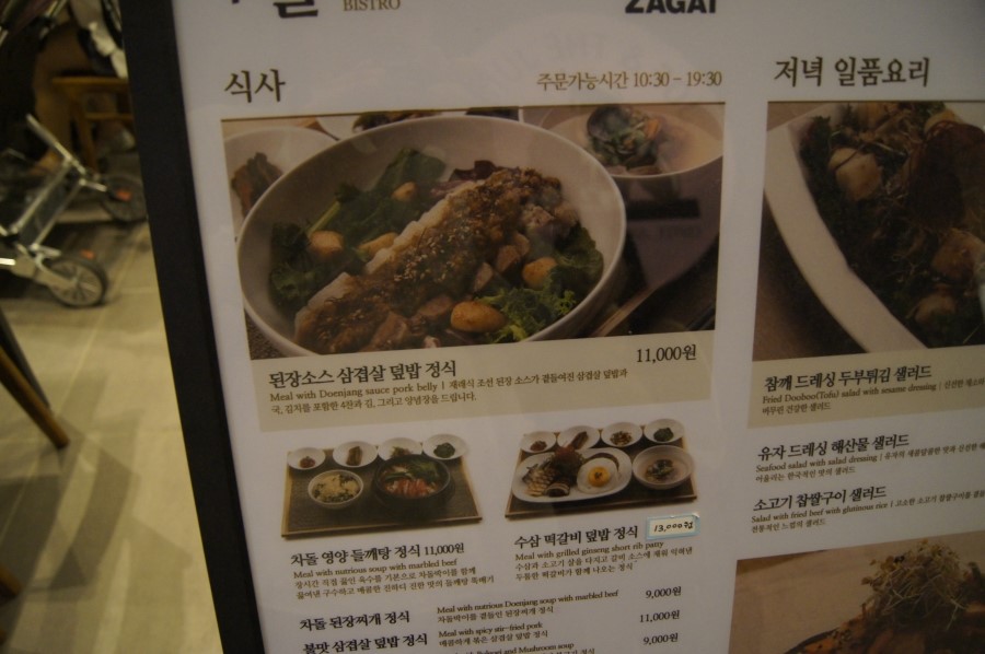 1052 한정식 이미지