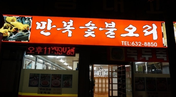 메인 이미지