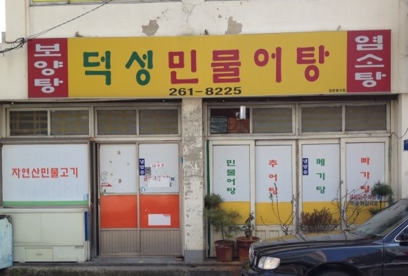 메인 이미지