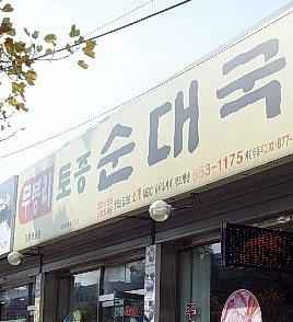 메인 이미지