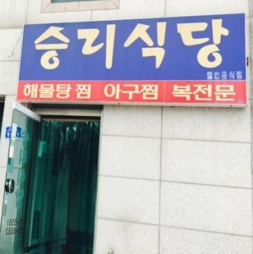 메인 이미지