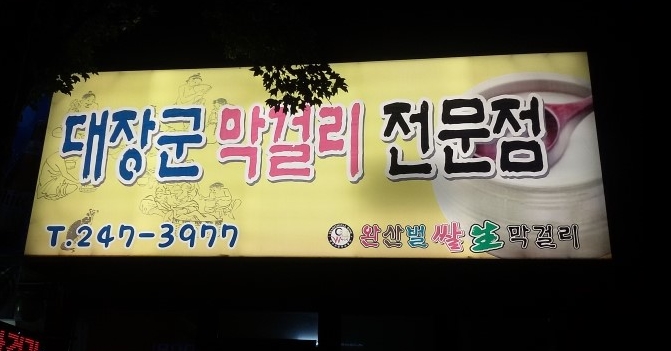 메인 이미지