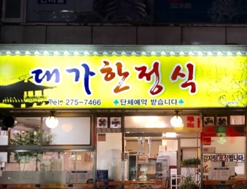 메인 이미지