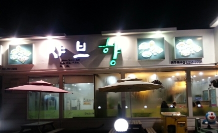 메인 이미지