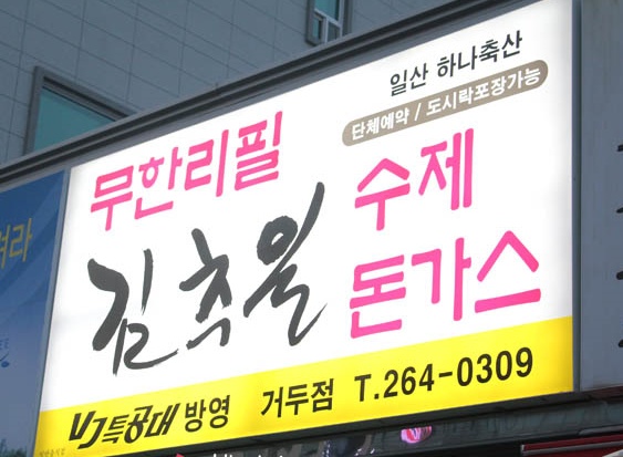 메인 이미지