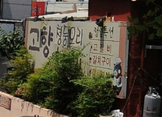 메인 이미지