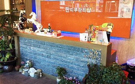 란피부관리샵 매장 이미지