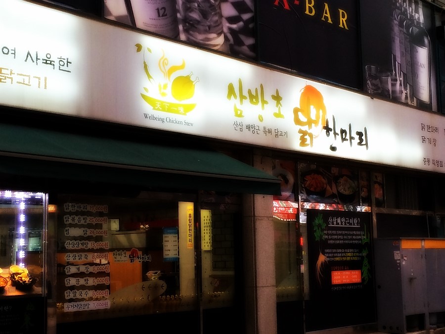 메인 이미지