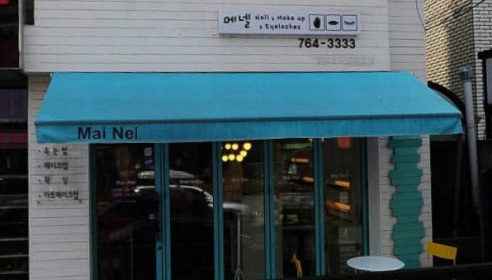 메넬 매장 이미지