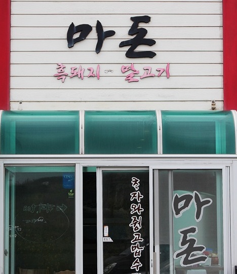 서브2