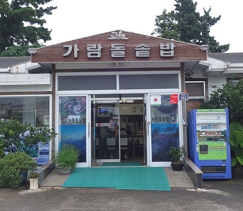 메인 이미지
