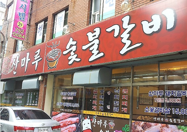 메인 이미지