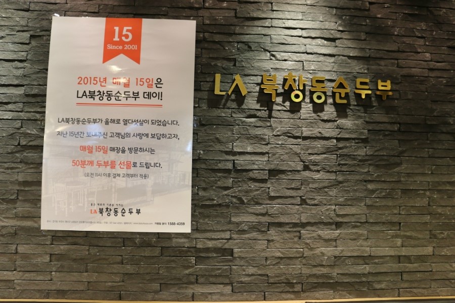 치킨플러스 창원진해자은점 - 경남, 창원-진해구 | 맛집검색 식신