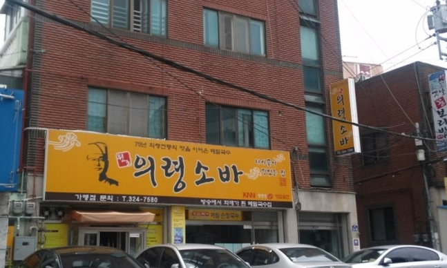 메인 이미지