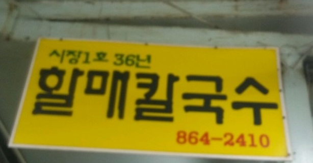 메인 이미지