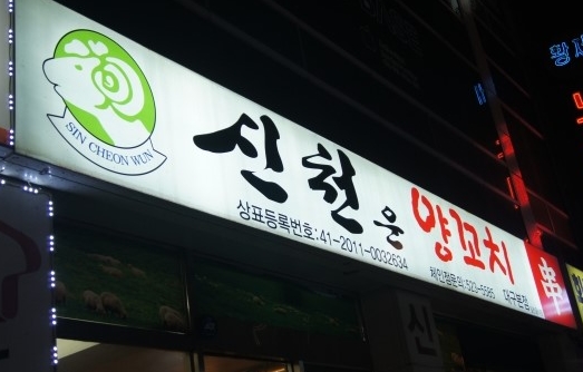 메인 이미지