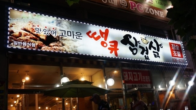 메인 이미지