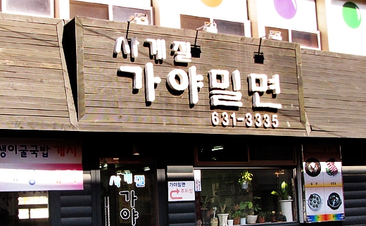 place_img