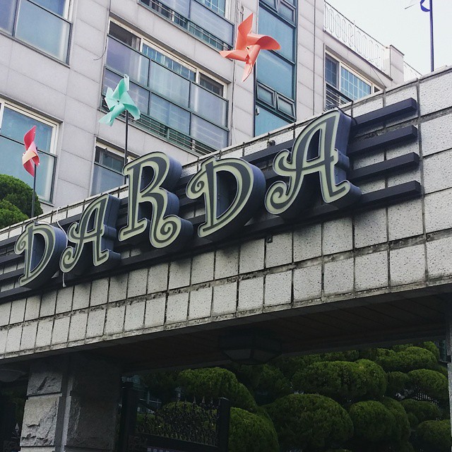 서브2