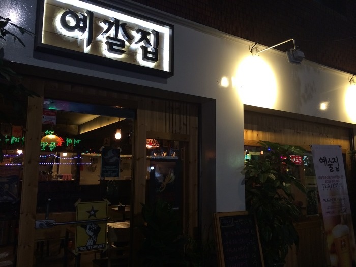 서브1